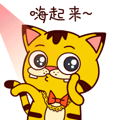 刘大猫表情包 非常有趣的刘大猫qq表情图片 - 【可爱点】