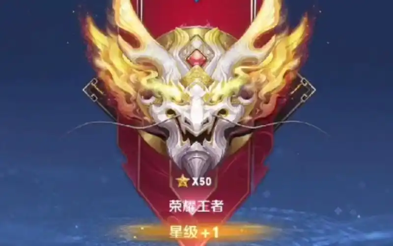 50星纪念视频_哔哩哔哩bilibili_王者荣耀