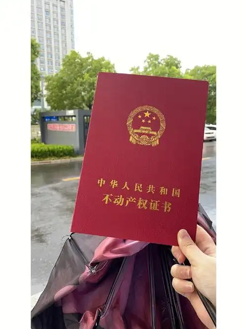 大红本本使我快乐