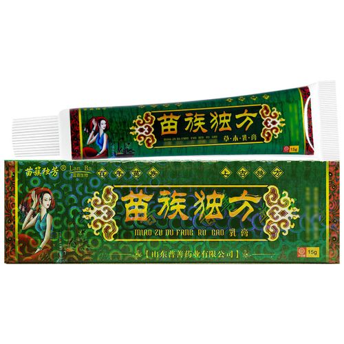 lanba【买1贈1买2贈3】苗簇独芳苗族独方草本乳膏皮肤外用抑菌软膏