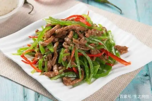 好吃的家常菜青椒牛肉丝,一起来学习一下吧!