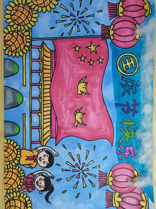 宁武县实验小学四年级七班 郑智尹的国庆节