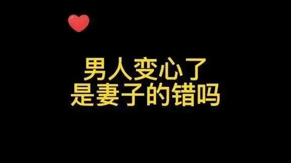 老公出轨小三坚持要离婚,原配以退为进在离婚冷静期成功扳倒小三