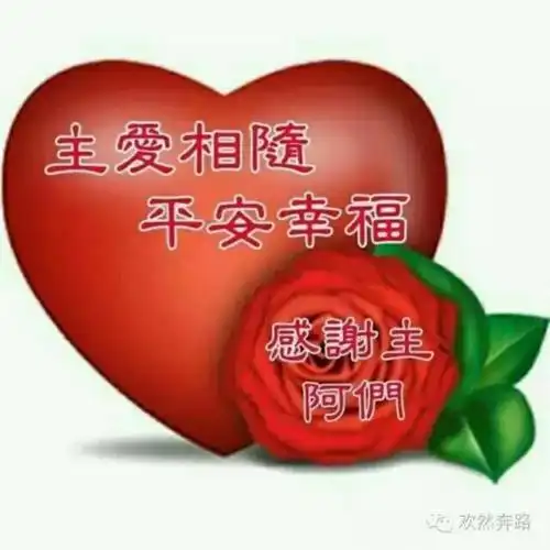 求神让瘟疫止息 升c调有旋