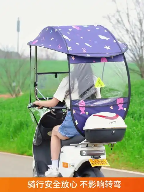 电动车雨棚新款电瓶车遮阳雨伞加厚防晒摩托车遮阳棚篷挡风车棚