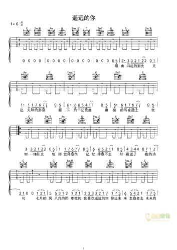 139****0000 - 遥远的你c调六线吉他谱-虫虫吉他谱免费下载