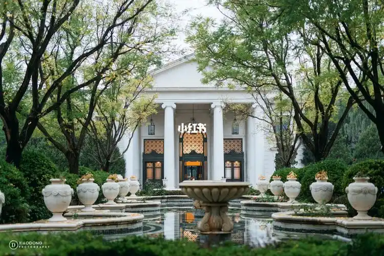 御园汇婚礼|2022难得的一场婚礼#婚礼现场  #北京婚礼  #婚礼  #婚礼