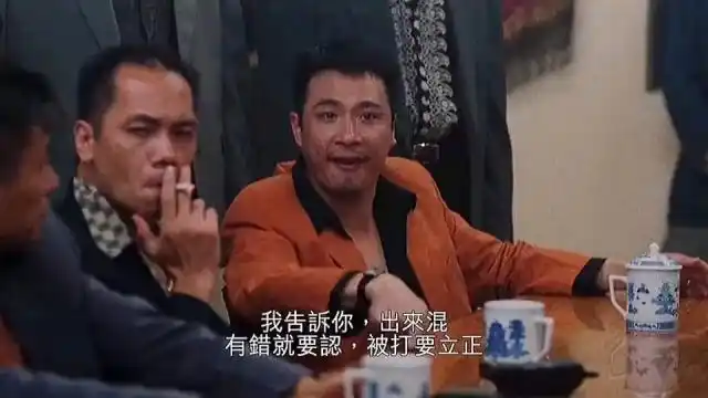 有错就要认,挨打要立正!