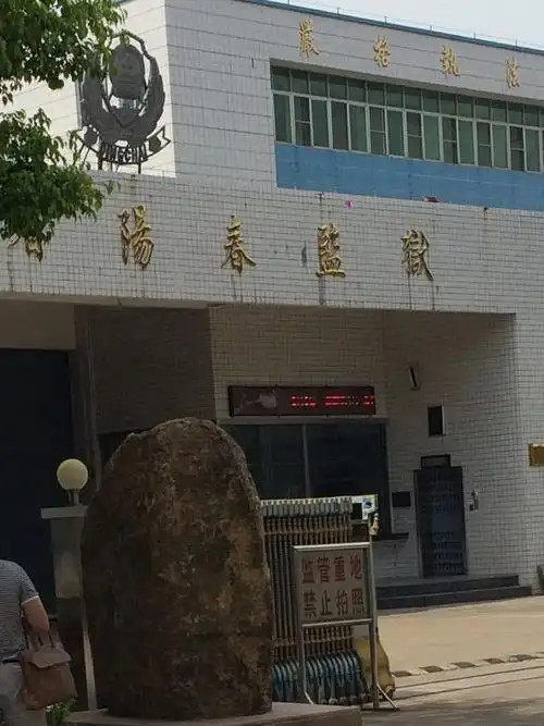 广东省阳江市阳春市