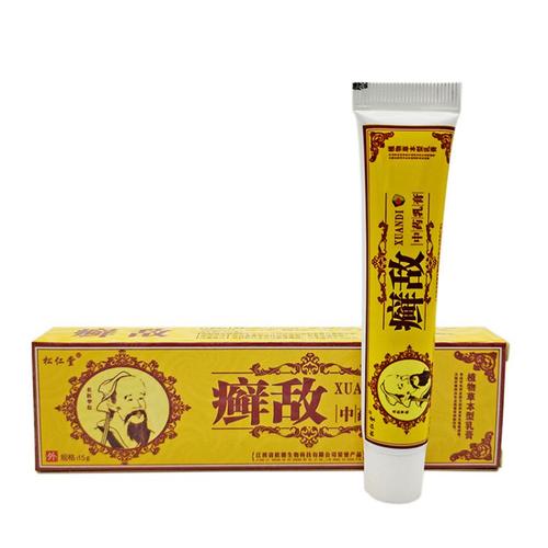 松仁堂癣敌软膏正品藓敌中药乳膏草本抑菌止痒霜鲜敌皮肤不适外用