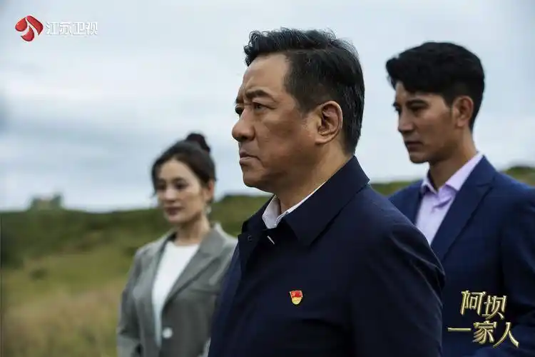 《阿坝一家人》丁勇岱演活"严父" 观众:像极了我爸!