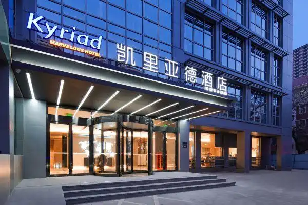 凯里亚德酒店天津五大道广东路店