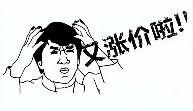 腾讯视频再度涨价连续包月25元还充吗