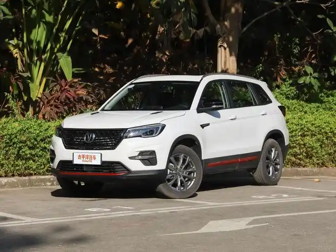 江西华捷长安长安cs75最低售839万