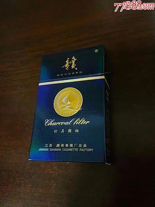 赣珍品赣烟焦15