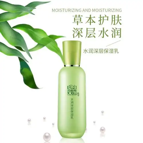 本品不能代替药物 1