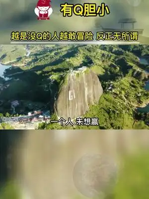 没q的时候就不要怕,大胆的尝试,已经是谷底了,怎么走都是向上.