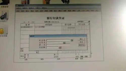 用友t6银行付款凭证问题这个2111科目以前不要填供应