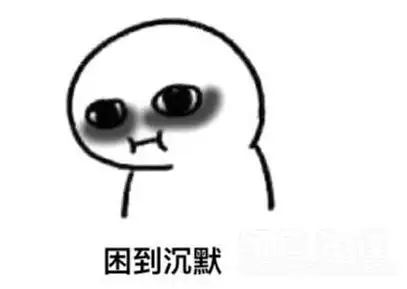 好想睡觉表情包v10绿色版