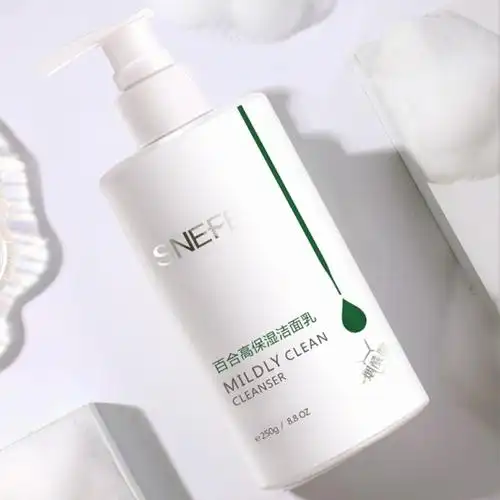 雪玲妃氨基酸洗面奶女男保湿控油250g深层清洁不紧绷洁面乳