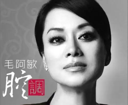 金星秀最新一期嘉宾毛阿敏来袭 歌坛一姐不识五线谱