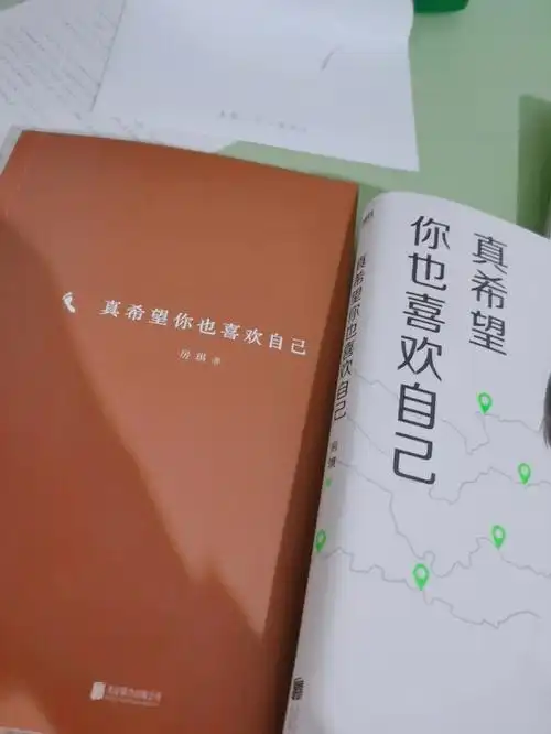 来读房琪的处女作真希望你也喜欢自己