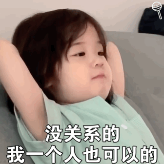 小可爱表情包拜拜就拜拜下一个更乖