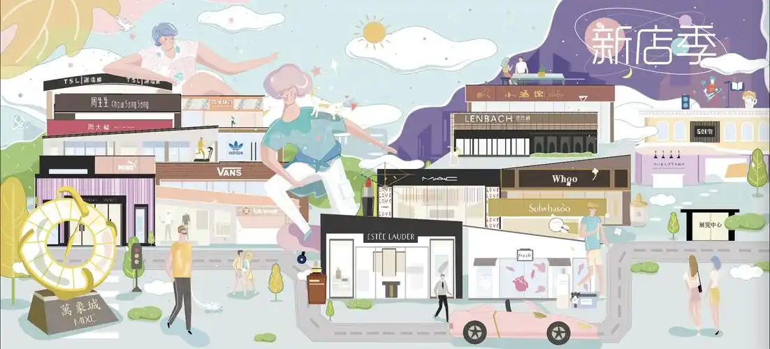 成都万象城商场新季度视觉插图设计|插画|商业插画|王燕子 - 原创作品
