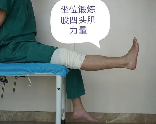 胫骨平台骨折术后康复锻炼计划 (原创)_训练