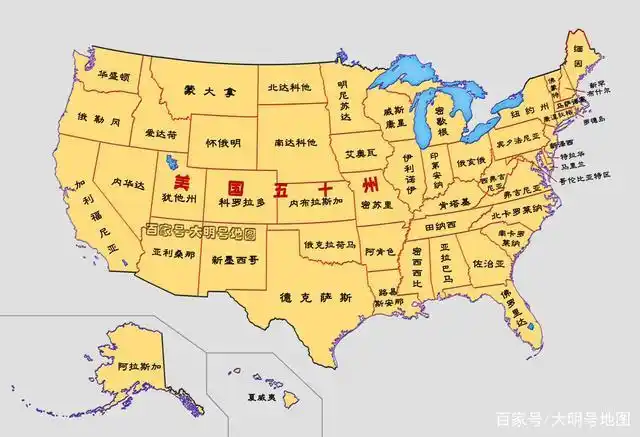 美国有多大?如果加上内海面积将超过982万平方公里