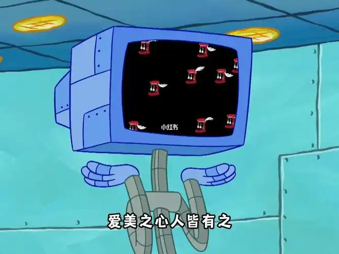 傲娇的凯伦与直男痞老板 #海绵宝宝