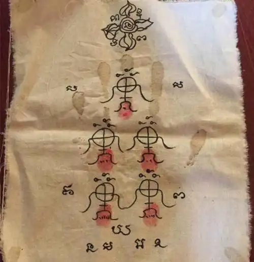 流传到民间的运财符