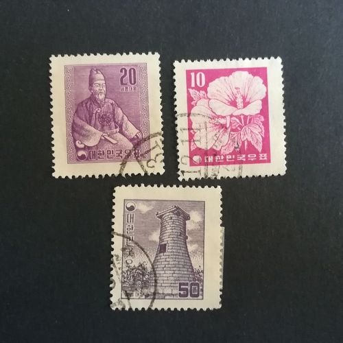 韩国八十年代发行世宗大王花卉古塔太极图南朝鲜信销邮票