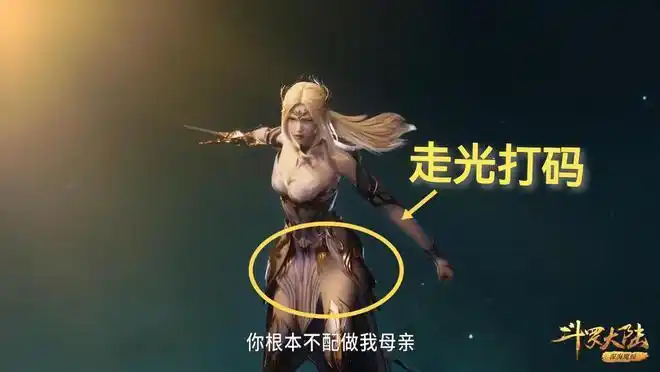 在这一集中千仞雪又哭了,在比比东毫不忌讳的告诉千仞雪杀死千寻疾的