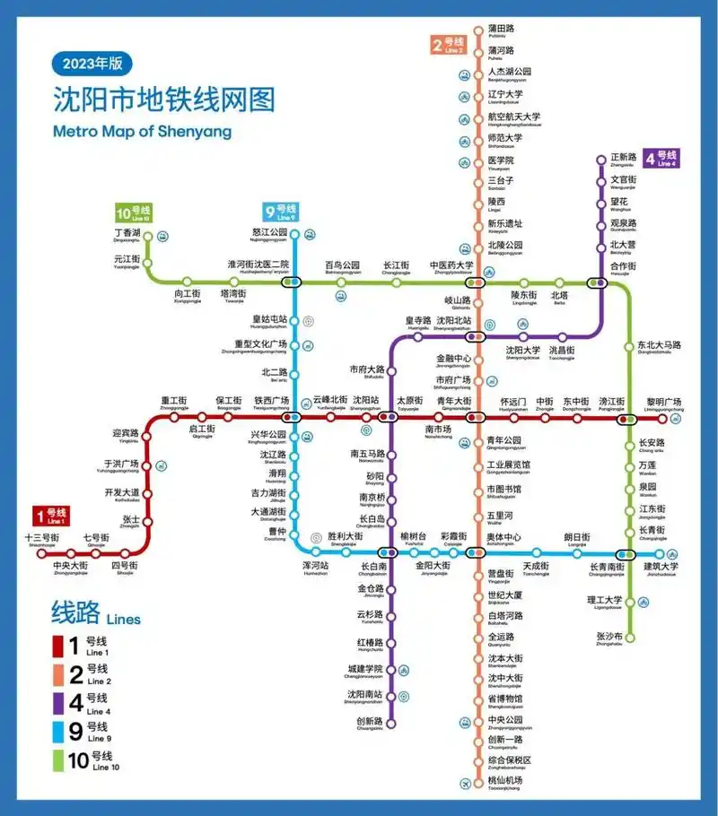 附自制线路图 已修改 另:又做了一版实际走向图 沈阳地铁真的可谓是十