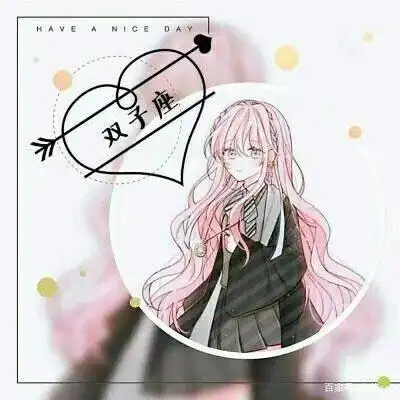 qq双子座头像女生头像