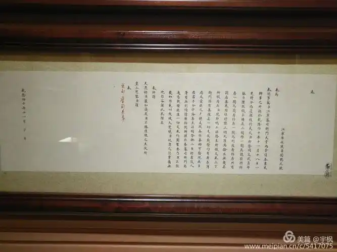 仔细观看这些奏章,会发现臣子写奏章时都会把"臣"字写的比较小,也许是