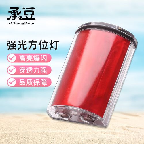 承豆 消防员方位灯强光防爆火灾逃生自救安全信号灯方位灯带磁吸