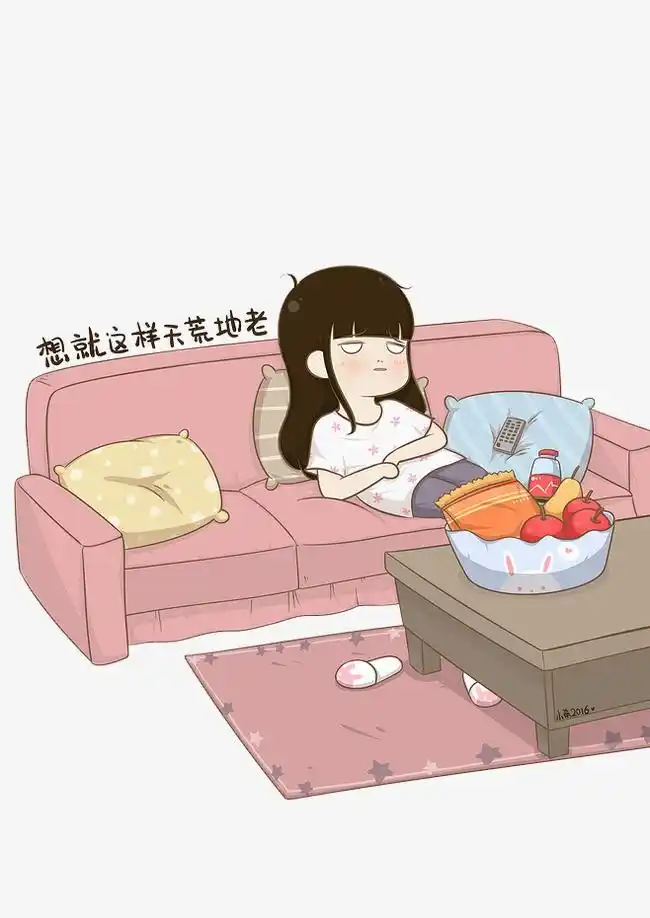 人为什么会懒惰