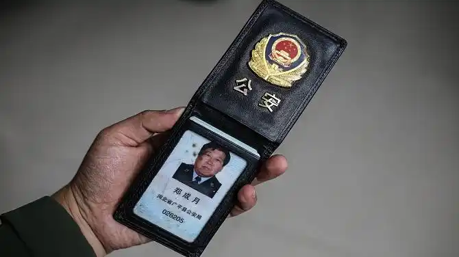 郑成月的警官证 图片/视觉中国据媒体报道,震惊全国的"聂树斌案"