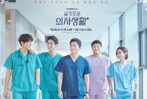 《机智医生生活》第一季的伏笔!坐等第二季的播出!(上)