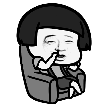 蘑菇头扣鼻屎gif动图_动态图_表情包下载_soogif