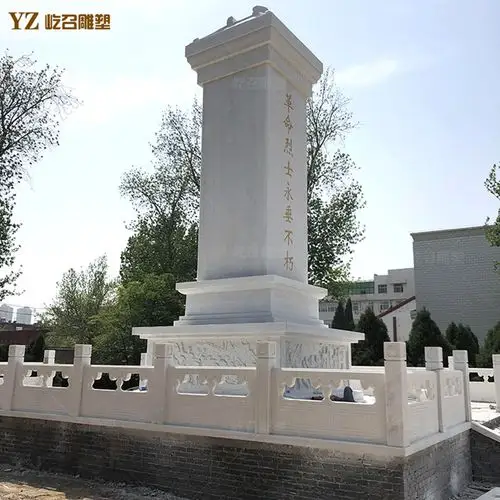 石雕汉白玉人民英雄纪念碑 大型广场石碑刻字 汉白玉栏杆栏板浮雕