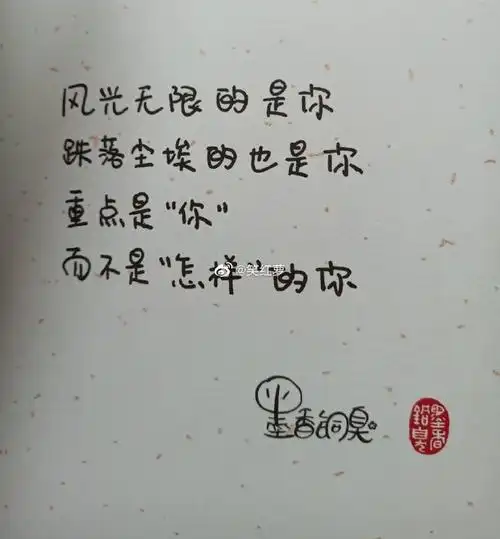 墨香铜臭#墨香铜臭签名们,她的书版本越来越多,头也越来越大