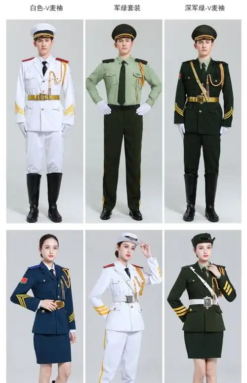 升旗手服装中学生升旗服装国旗护卫队礼服护旗手班服学生礼兵服保安