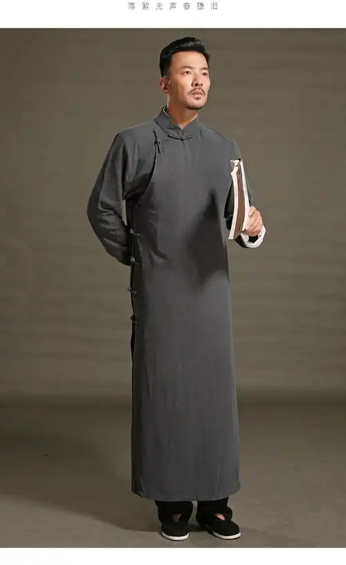 帅洋中式长款男士唐装棉麻长衫民国大码演出礼服古装立领盘扣长袍外套