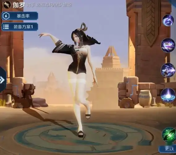 褪去裙子后也着实惊艳了众人,大家都没想到原来伽罗裙子的背后隐藏着