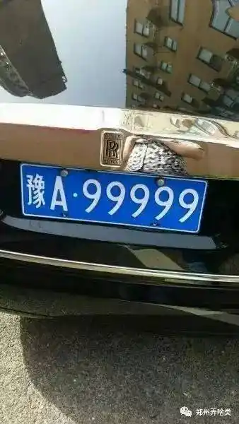 豫a00000到豫a99999什么车谁的车郑州十大豪牌揭秘