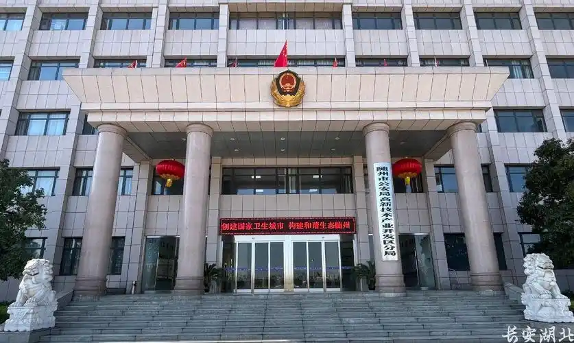 十二年零命案随州高新区五大举措解锁平安密码