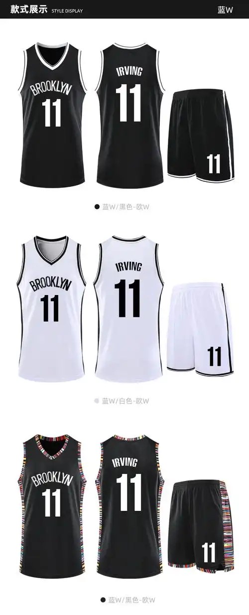 《篮网队球衣杜兰特35号欧文11号男女詹姆斯勇队库里定制比赛篮球服